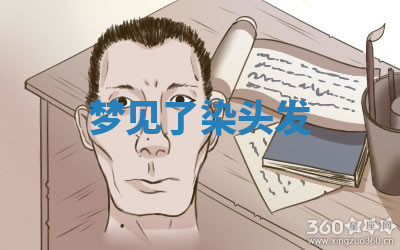 今天2025年7月3日万年历定婚吉日查询,订婚是好日子吗