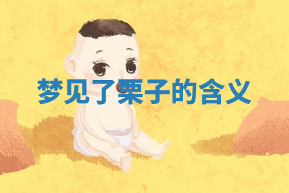 今天2025年7月3日万年历定婚吉日查询,订婚是好日子吗