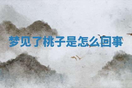 今天2025年7月3日万年历定婚吉日查询,订婚是好日子吗