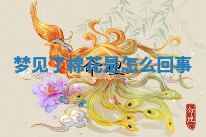 今天2025年7月3日万年历定婚吉日查询,订婚是好日子吗