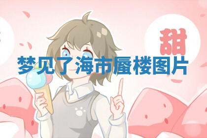 今天2025年7月3日万年历定婚吉日查询,订婚是好日子吗