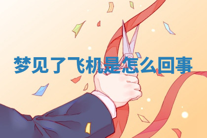 今天2025年7月3日万年历定婚吉日查询,订婚是好日子吗