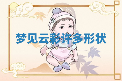 今天2025年7月3日万年历定婚吉日查询,订婚是好日子吗