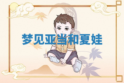 今天2025年7月3日万年历定婚吉日查询,订婚是好日子吗