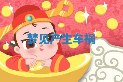 今天2025年7月3日万年历定婚吉日查询,订婚是好日子吗