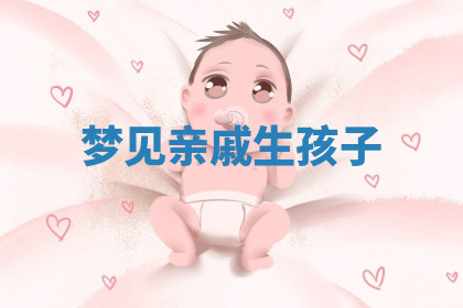 今天2025年7月3日万年历定婚吉日查询,订婚是好日子吗