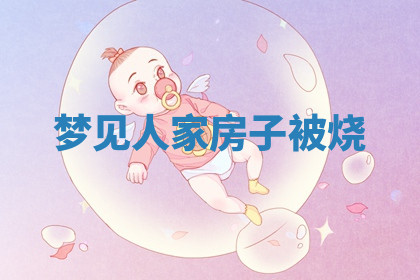 今天2025年7月3日万年历定婚吉日查询,订婚是好日子吗