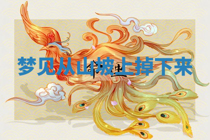 今天2025年7月3日万年历定婚吉日查询,订婚是好日子吗