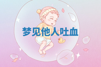 今天2025年7月3日万年历定婚吉日查询,订婚是好日子吗