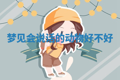 今天2025年7月3日万年历定婚吉日查询,订婚是好日子吗