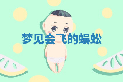 今天2025年7月3日万年历定婚吉日查询,订婚是好日子吗