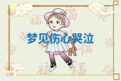 今天2025年7月3日万年历定婚吉日查询,订婚是好日子吗