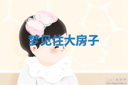 今天2025年7月3日万年历定婚吉日查询,订婚是好日子吗