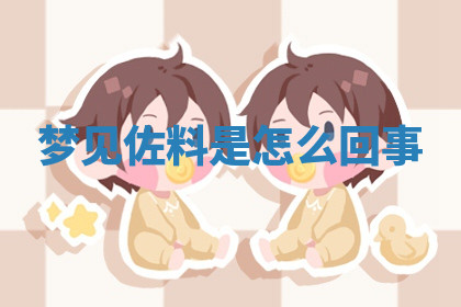 今天2025年7月3日万年历定婚吉日查询,订婚是好日子吗