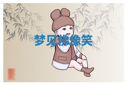 今天2025年7月3日万年历定婚吉日查询,订婚是好日子吗