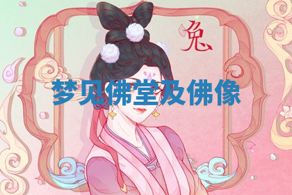 今天2025年7月3日万年历定婚吉日查询,订婚是好日子吗