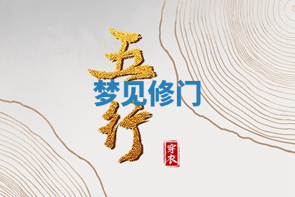 今天2025年7月3日万年历定婚吉日查询,订婚是好日子吗