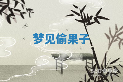 今天2025年7月3日万年历定婚吉日查询,订婚是好日子吗