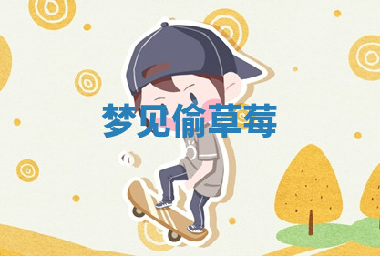 今天2025年7月3日万年历定婚吉日查询,订婚是好日子吗