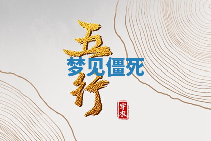 今天2025年7月3日万年历定婚吉日查询,订婚是好日子吗