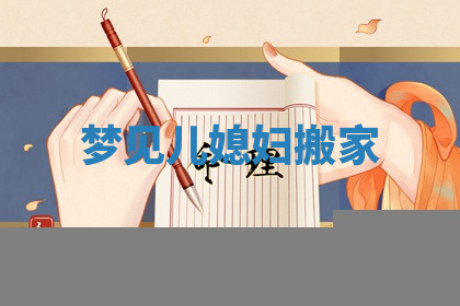 今天2025年7月3日万年历定婚吉日查询,订婚是好日子吗