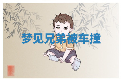 今天2025年7月3日万年历定婚吉日查询,订婚是好日子吗