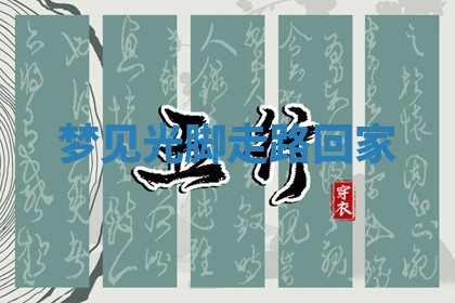 今天2025年7月3日万年历定婚吉日查询,订婚是好日子吗