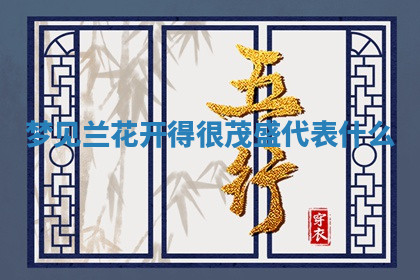 今天2025年7月3日万年历定婚吉日查询,订婚是好日子吗