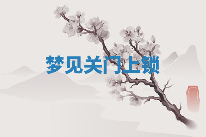 今天2025年7月3日万年历定婚吉日查询,订婚是好日子吗
