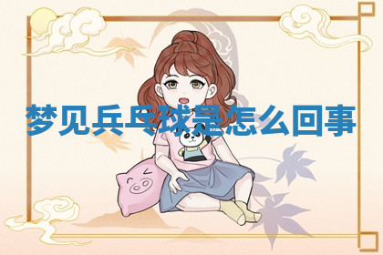 今天2025年7月3日万年历定婚吉日查询,订婚是好日子吗