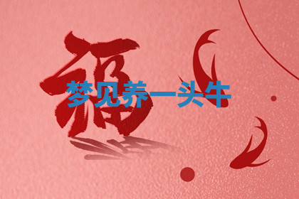 今天2025年7月3日万年历定婚吉日查询,订婚是好日子吗