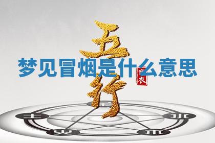 今天2025年7月3日万年历定婚吉日查询,订婚是好日子吗