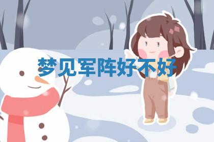 今天2025年7月3日万年历定婚吉日查询,订婚是好日子吗