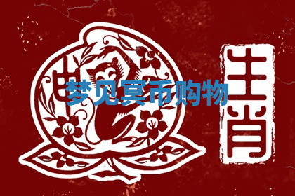 今天2025年7月3日万年历定婚吉日查询,订婚是好日子吗