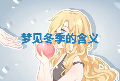 今天2025年7月3日万年历定婚吉日查询,订婚是好日子吗