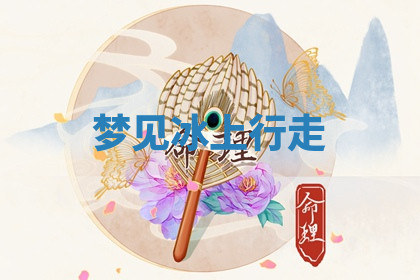 今天2025年7月3日万年历定婚吉日查询,订婚是好日子吗