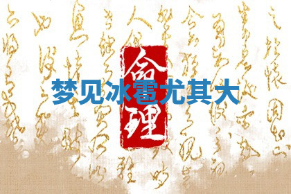 今天2025年7月3日万年历定婚吉日查询,订婚是好日子吗