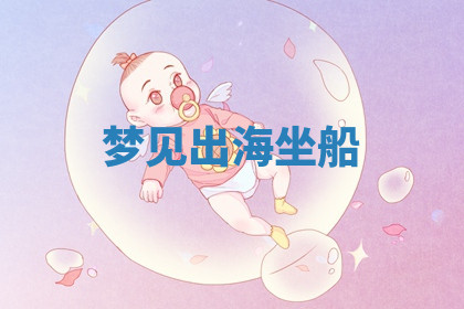 今天2025年7月3日万年历定婚吉日查询,订婚是好日子吗