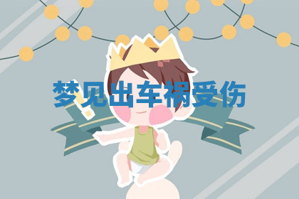 今天2025年7月3日万年历定婚吉日查询,订婚是好日子吗