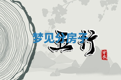 今天2025年7月3日万年历定婚吉日查询,订婚是好日子吗