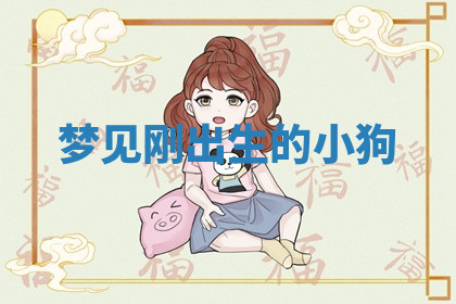 今天2025年7月3日万年历定婚吉日查询,订婚是好日子吗