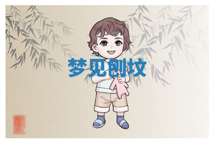 今天2025年7月3日万年历定婚吉日查询,订婚是好日子吗