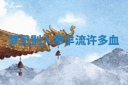 今天2025年7月3日万年历定婚吉日查询,订婚是好日子吗