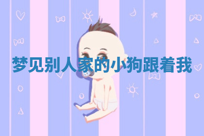 今天2025年7月3日万年历定婚吉日查询,订婚是好日子吗