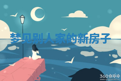 今天2025年7月3日万年历定婚吉日查询,订婚是好日子吗