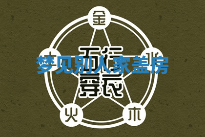 今天2025年7月3日万年历定婚吉日查询,订婚是好日子吗