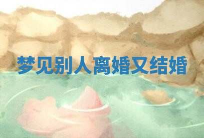 今天2025年7月3日万年历定婚吉日查询,订婚是好日子吗