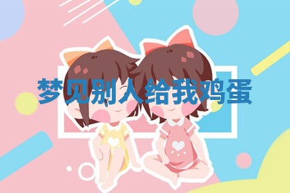 今天2025年7月3日万年历定婚吉日查询,订婚是好日子吗