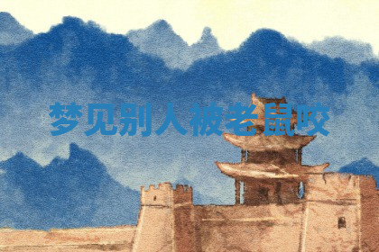 今天2025年7月3日万年历定婚吉日查询,订婚是好日子吗