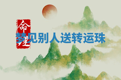 今天2025年7月3日万年历定婚吉日查询,订婚是好日子吗